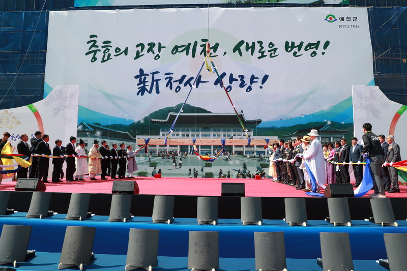 2.예천군, 신청사 및 의회청사 상량식 성황리 개최